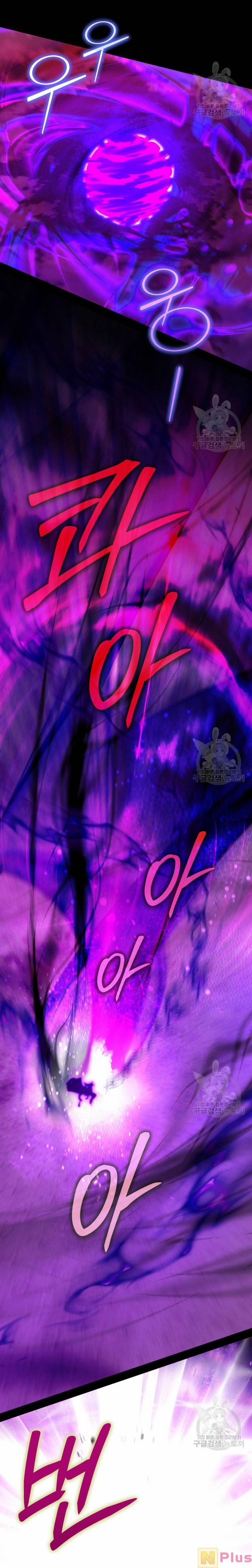 Bỗng Nhiên Tôi Trở Thành Quạ Đen!! 89.2 trang 14