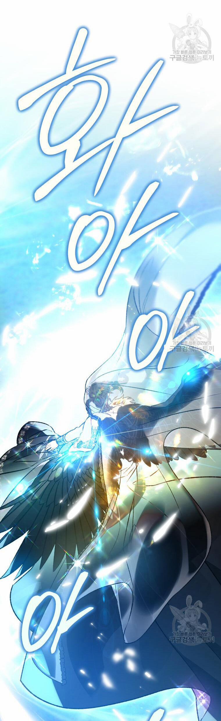 Bỗng Nhiên Tôi Trở Thành Quạ Đen!! 93.2 trang 31