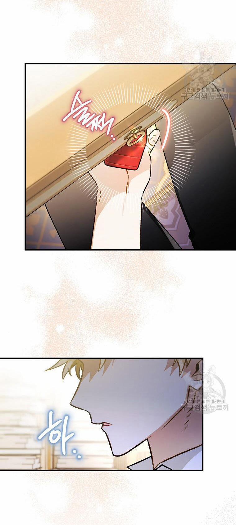 Bỗng Nhiên Tôi Trở Thành Quạ Đen!! 94.2 trang 44