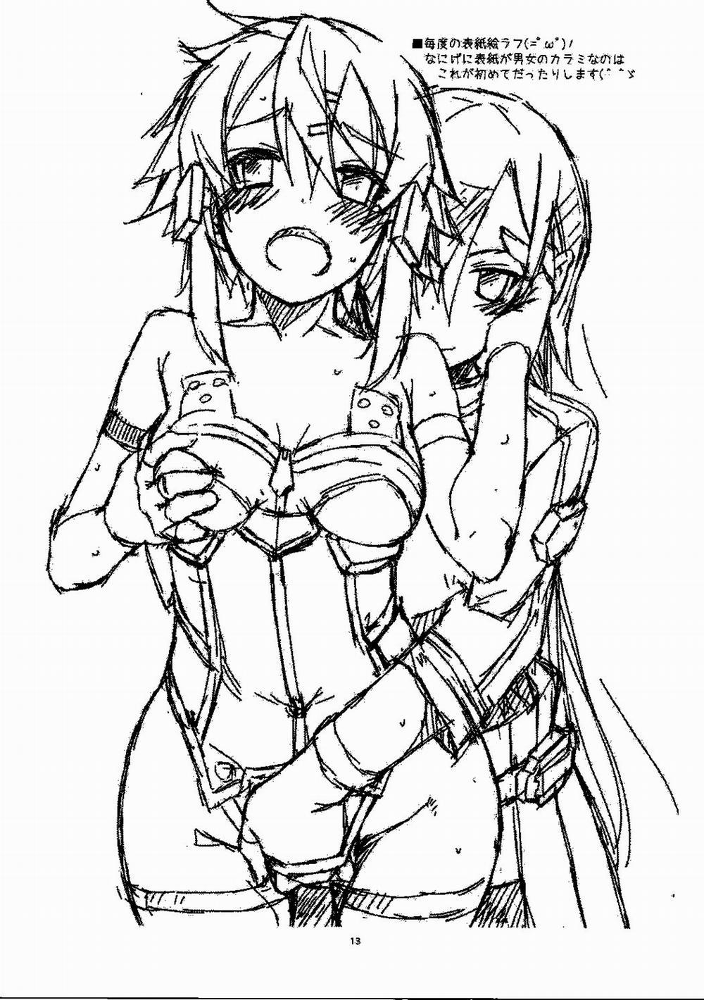 Bonus track (Sword Art Online) Oneshot trang 12