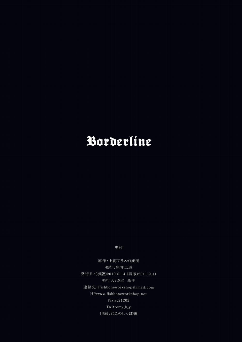 Borderline (Touhou) Oneshot trang 21