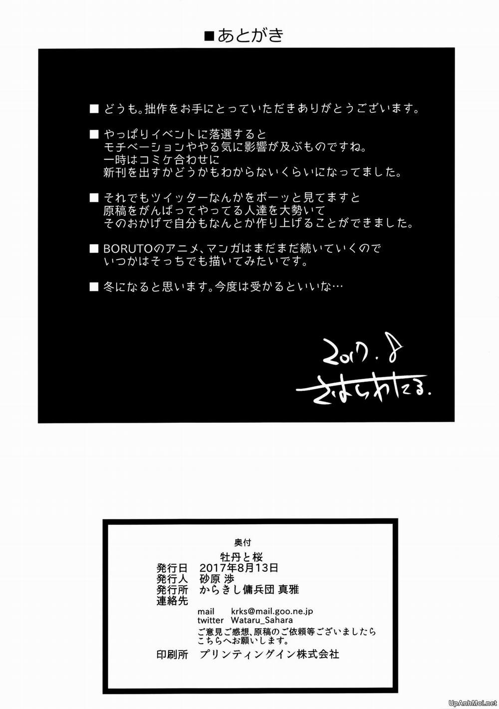 Botan to Sakura (Naruto) Oneshot trang 29