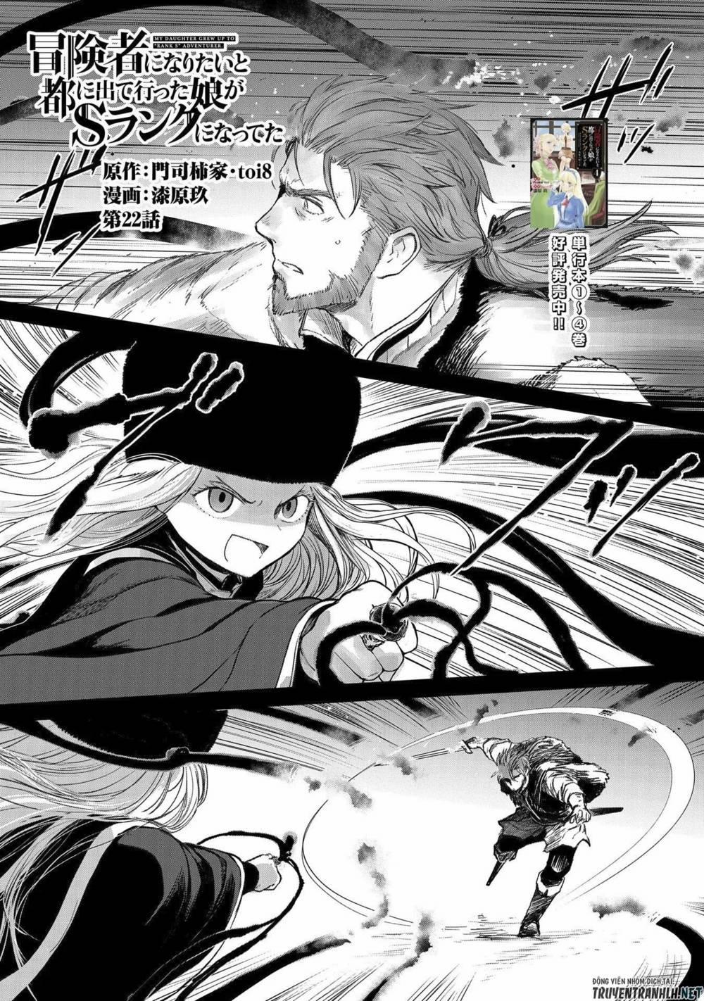 Boukensha Ni Naritai To Miyako Ni Deteitta Musume Ga S Rank Ni Nattet 22 trang 1