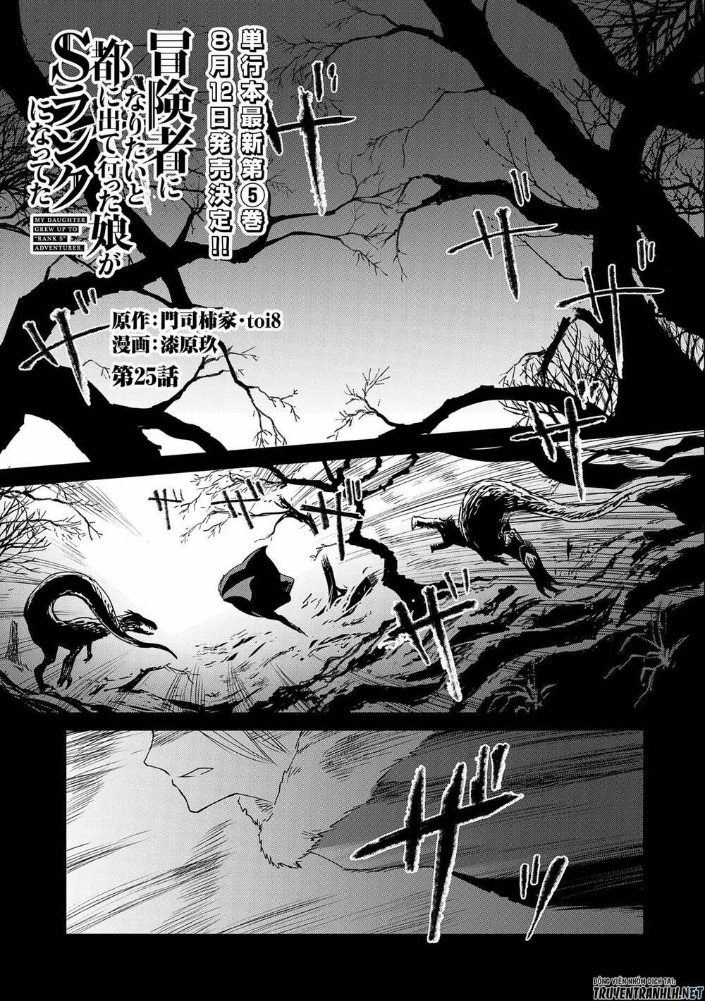 Boukensha Ni Naritai To Miyako Ni Deteitta Musume Ga S Rank Ni Nattet 25 trang 1