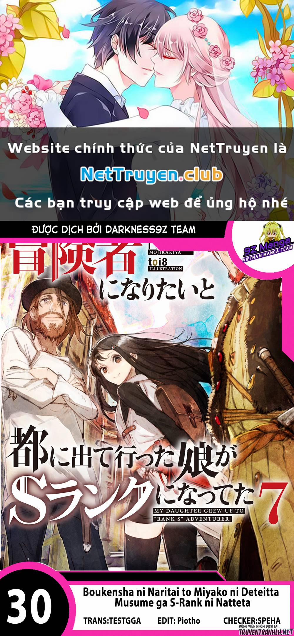 Boukensha Ni Naritai To Miyako Ni Deteitta Musume Ga S Rank Ni Nattet 30 trang 0