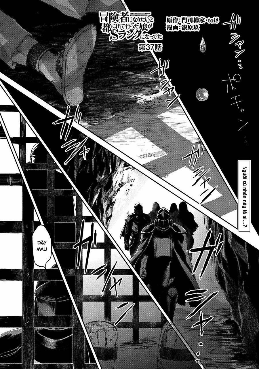 Boukensha Ni Naritai To Miyako Ni Deteitta Musume Ga S Rank Ni Nattet 37 trang 1