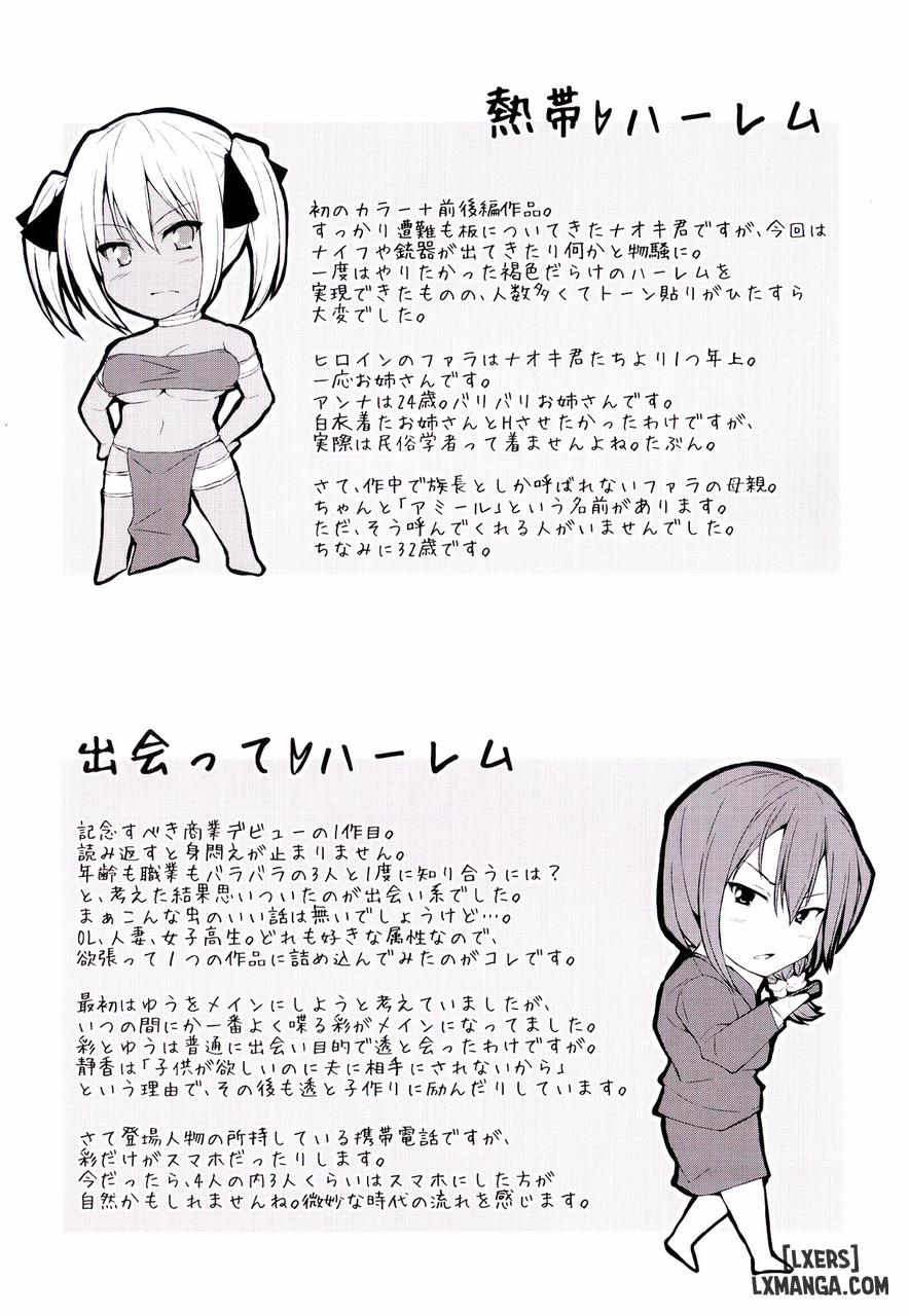 Boy Meets Harem 1 trang 2