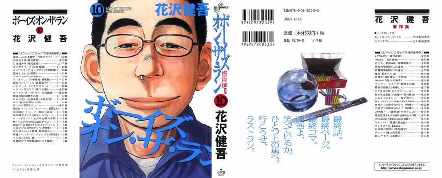 Boy On The Run 101 trang 0