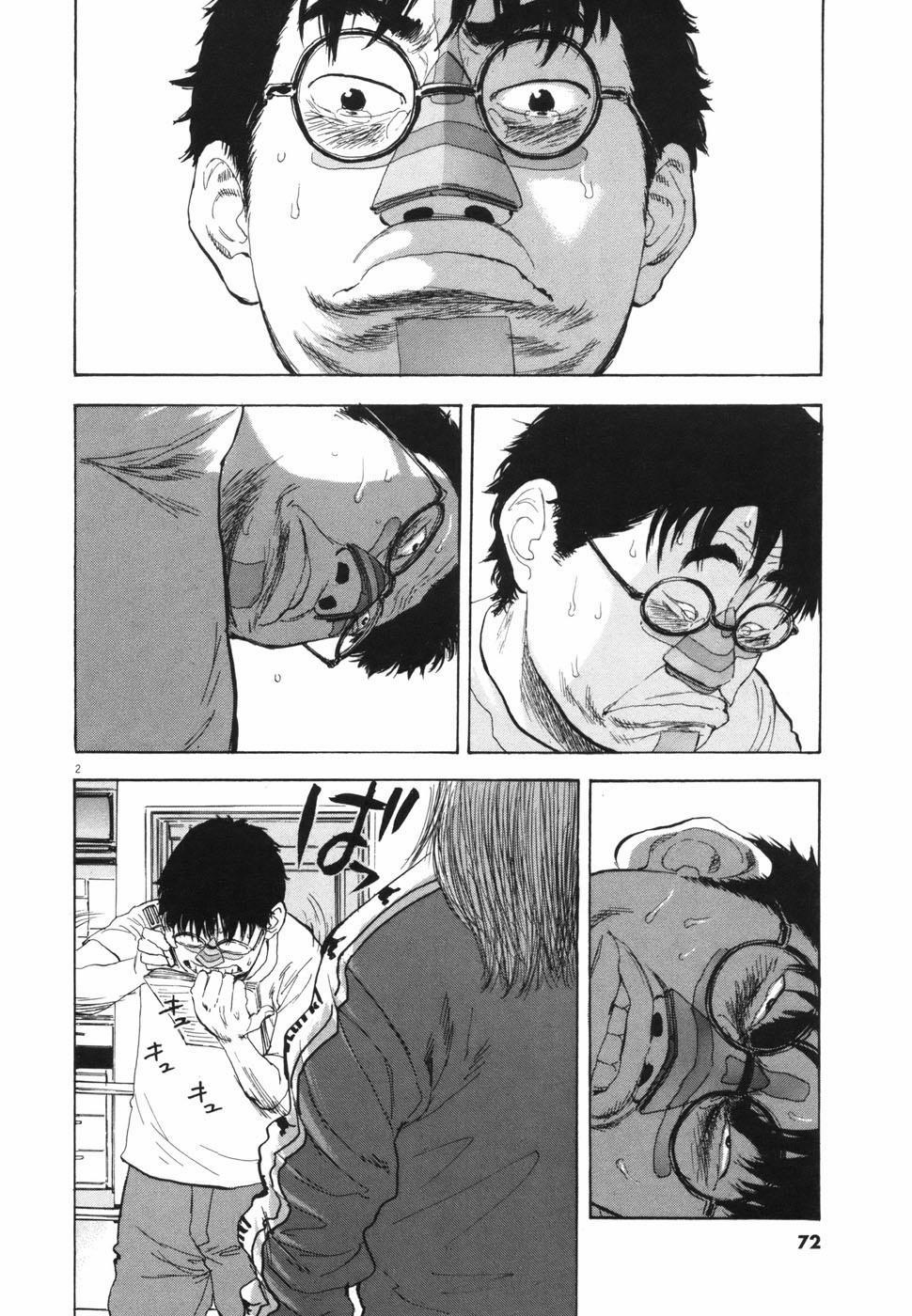 Boy On The Run 105 trang 1