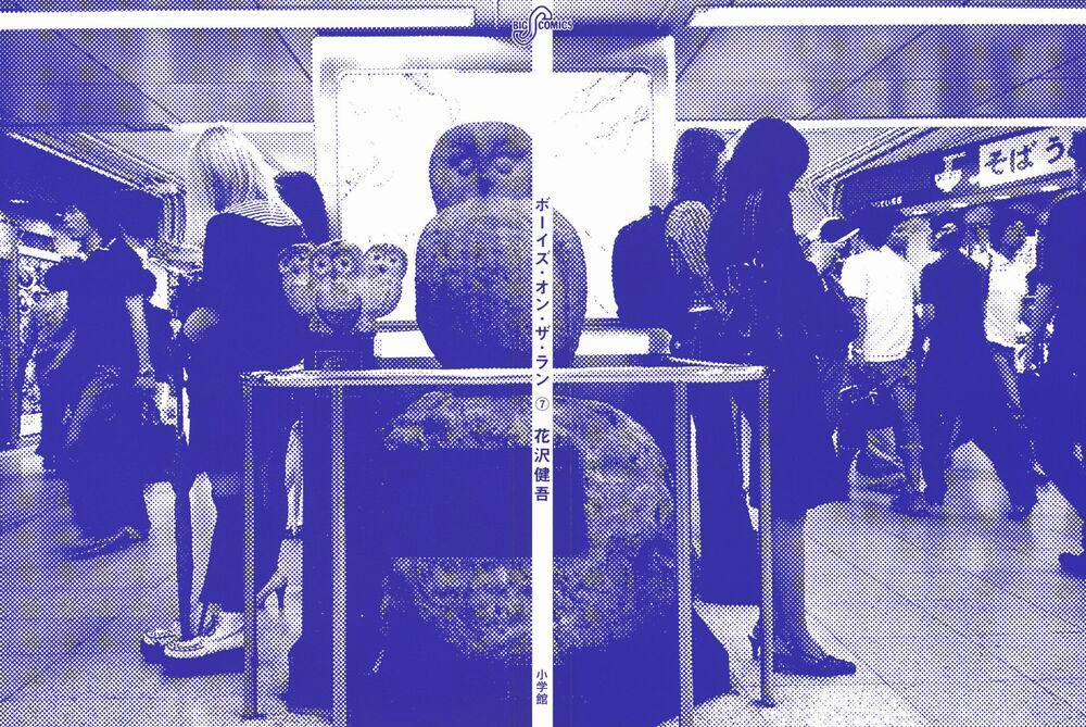 Boy On The Run 66 trang 1