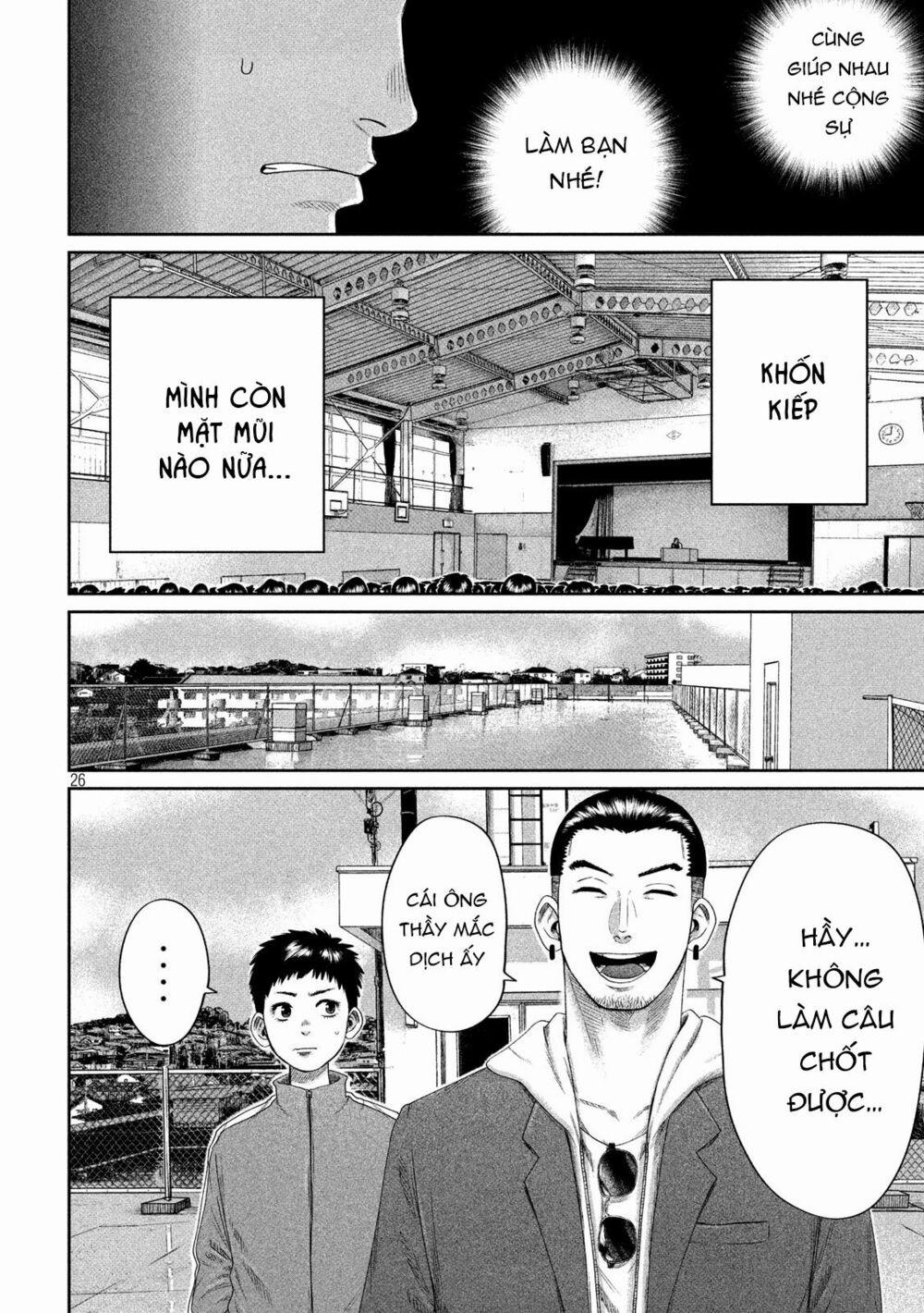 Boys Run The Riot 2 trang 28