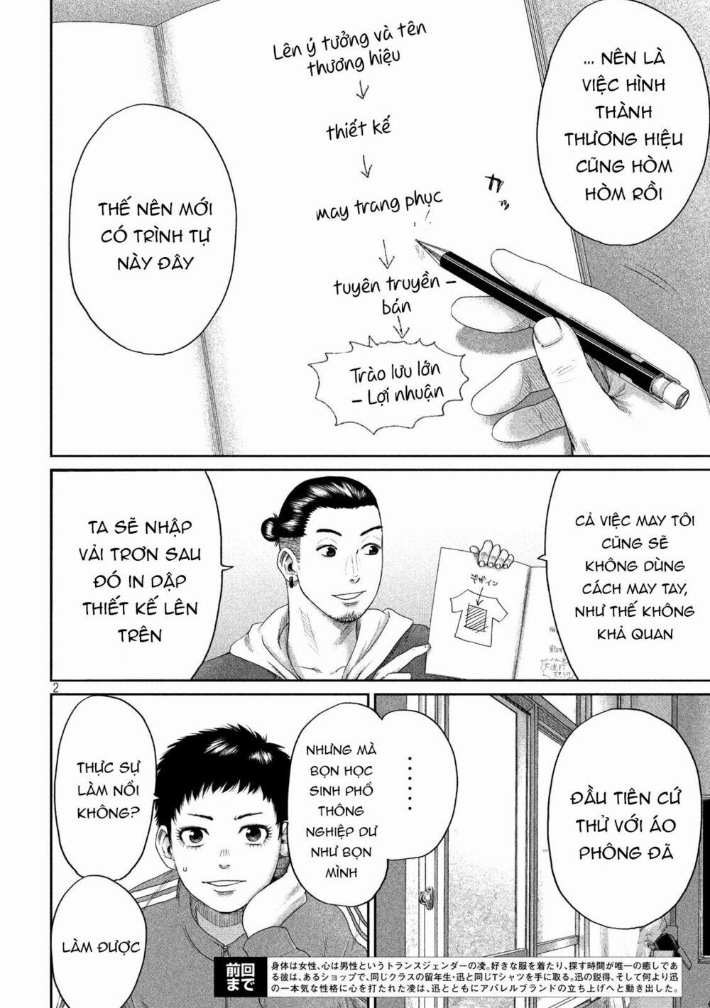 Boys Run The Riot 2 trang 4