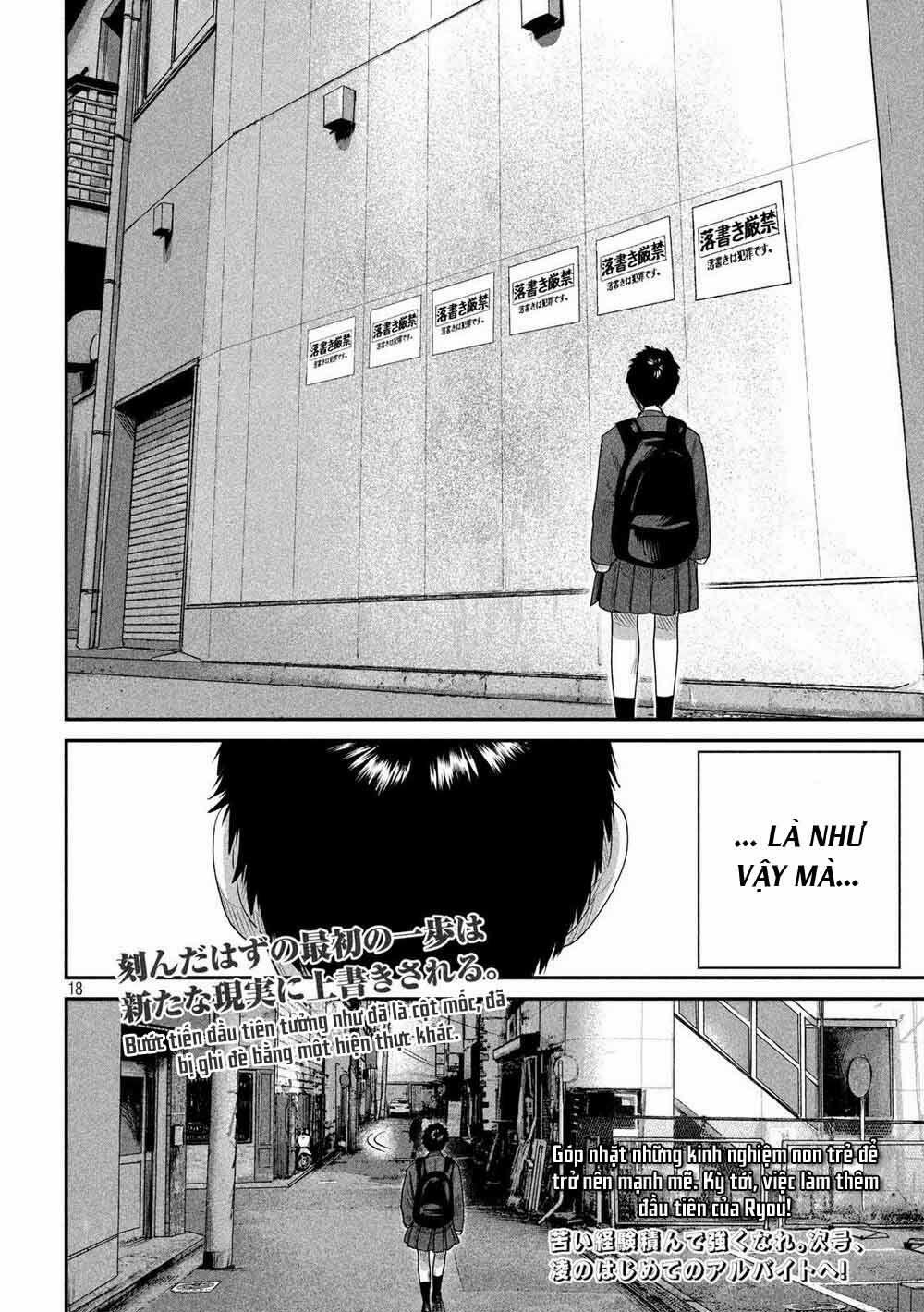 Boys Run The Riot 9 trang 20