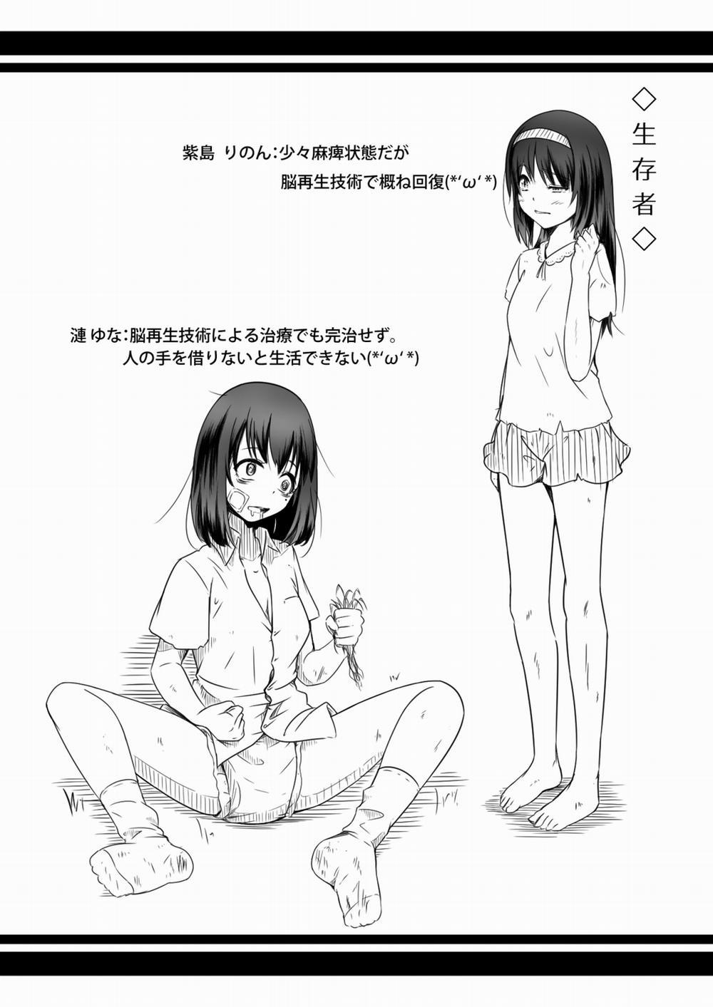 Brain Eater Brain eater 1 trang 26