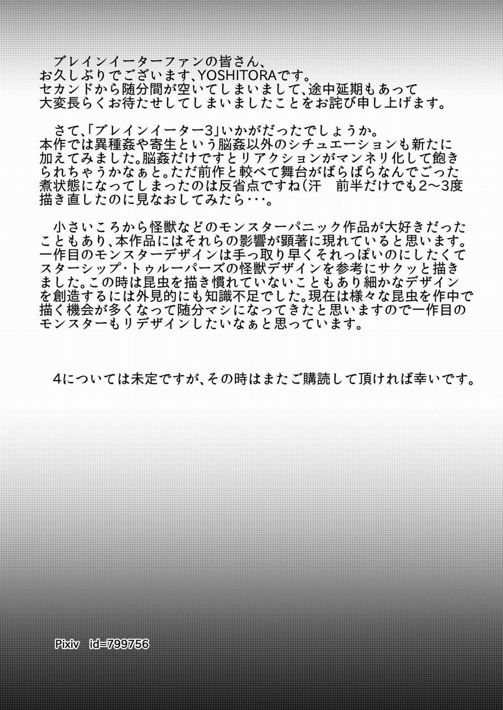 Brain Eater Brain eater 3 trang 34