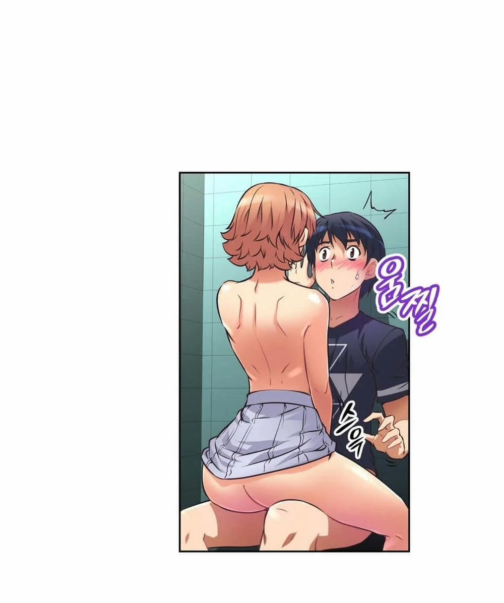 Brawling Go! 10 trang 3