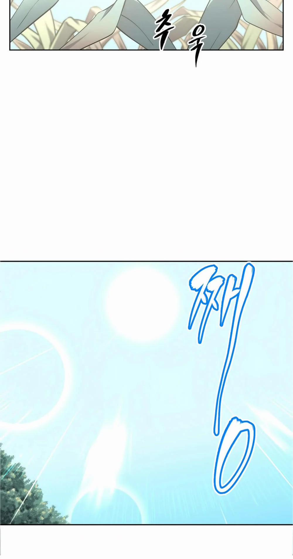 Brawling Go! 13 trang 1