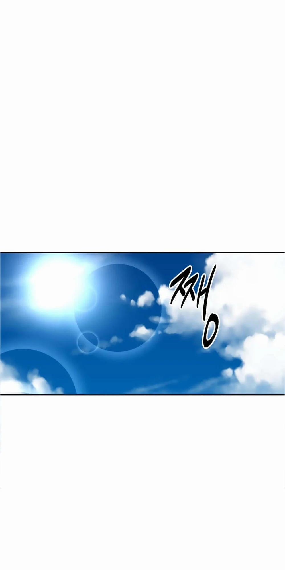 Brawling Go! 20 trang 45