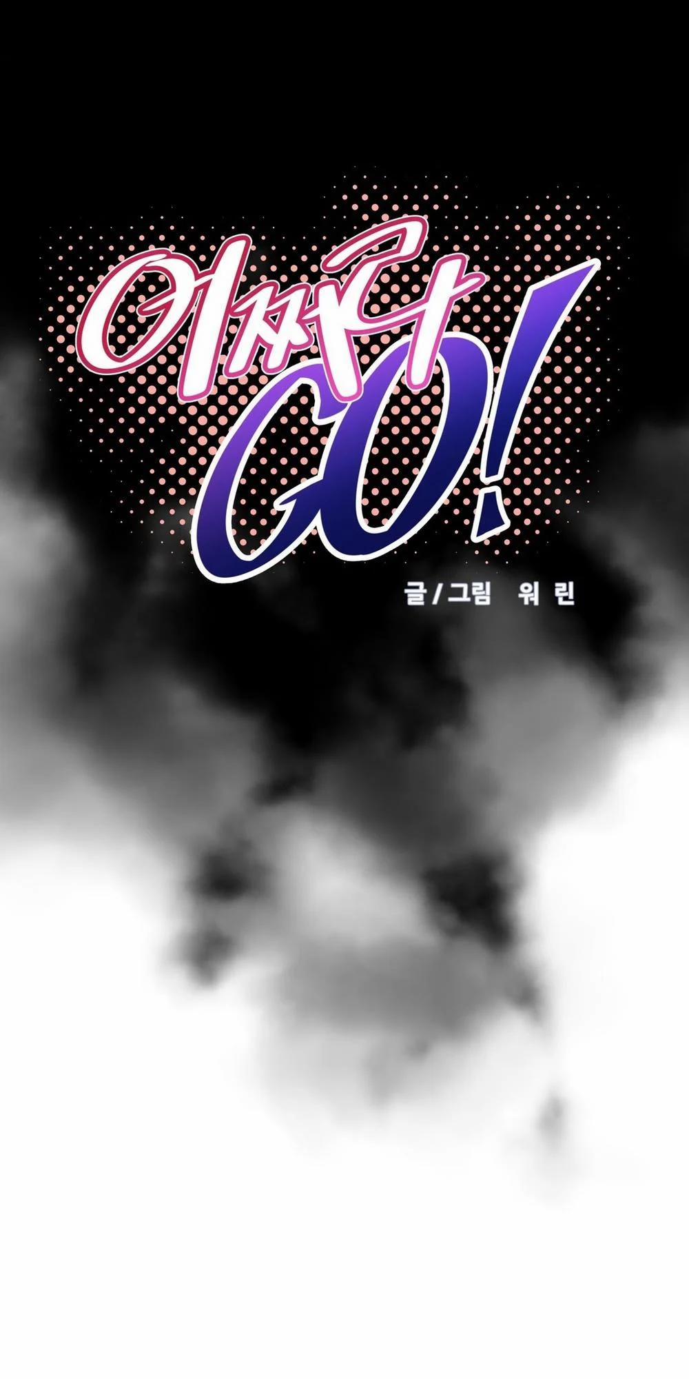 Brawling Go! 22 trang 9