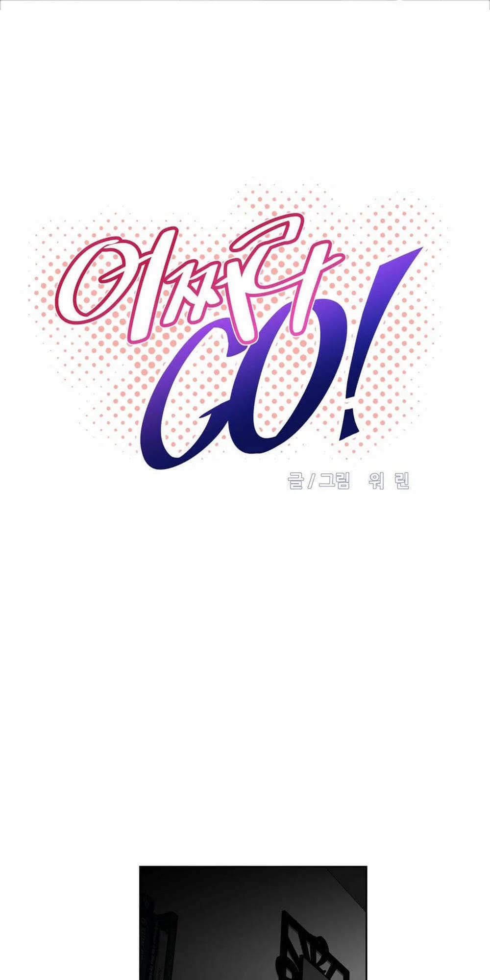 Brawling Go! 28 trang 8