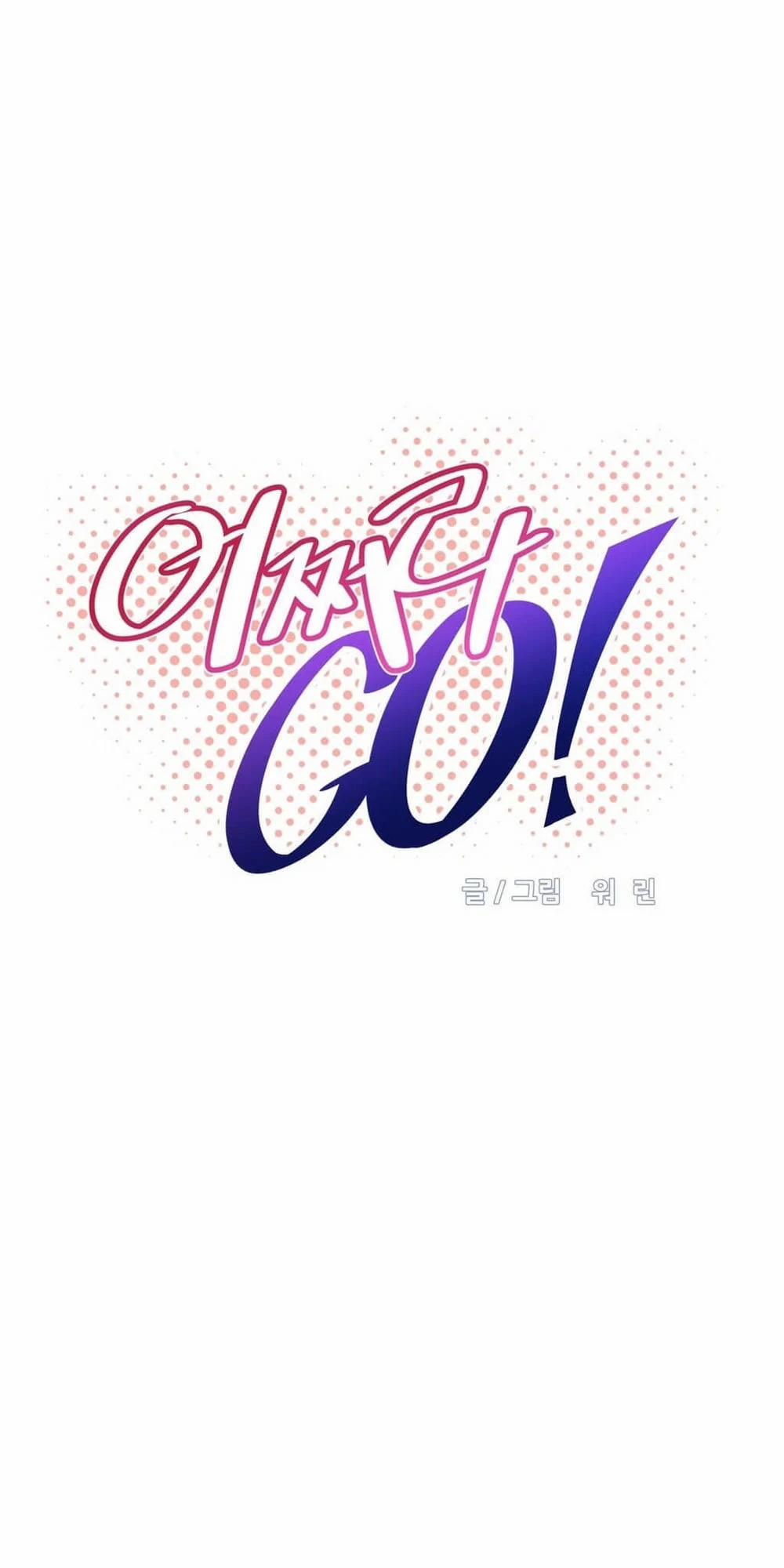 Brawling Go! 36 trang 9