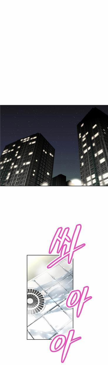 Brawling Go! 7 trang 17