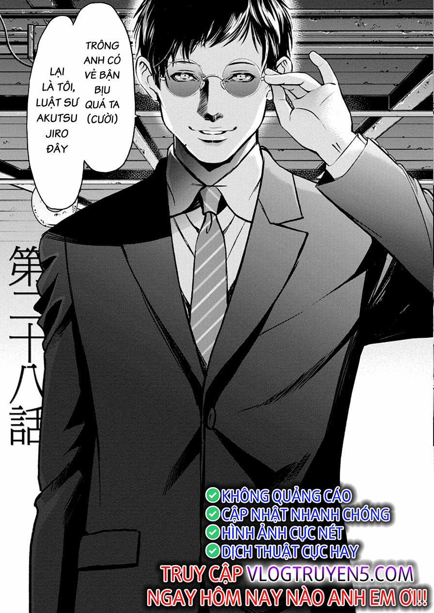 Breakfast Club 28 trang 1