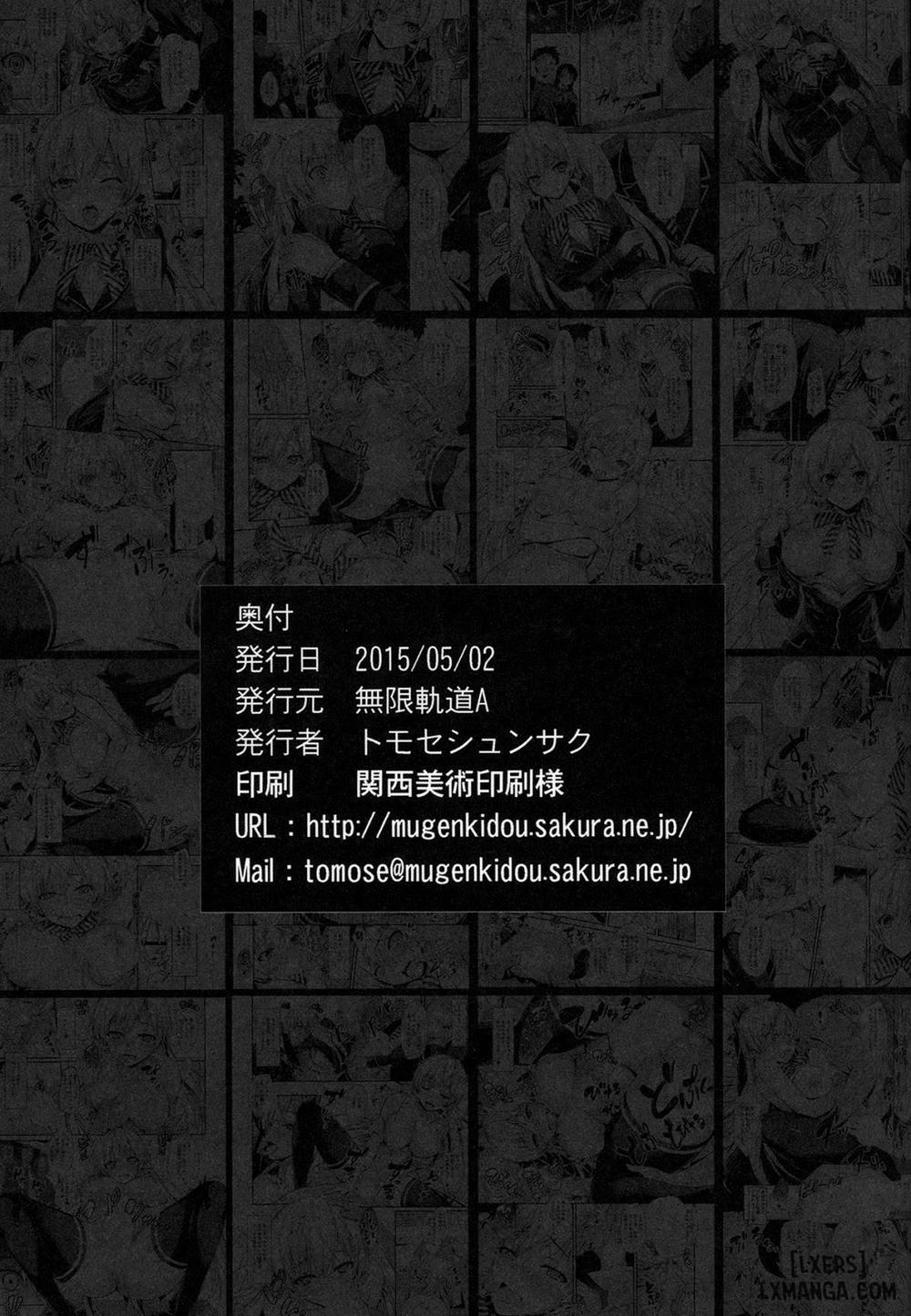 Breakfast with Erina-sama Oneshot trang 23