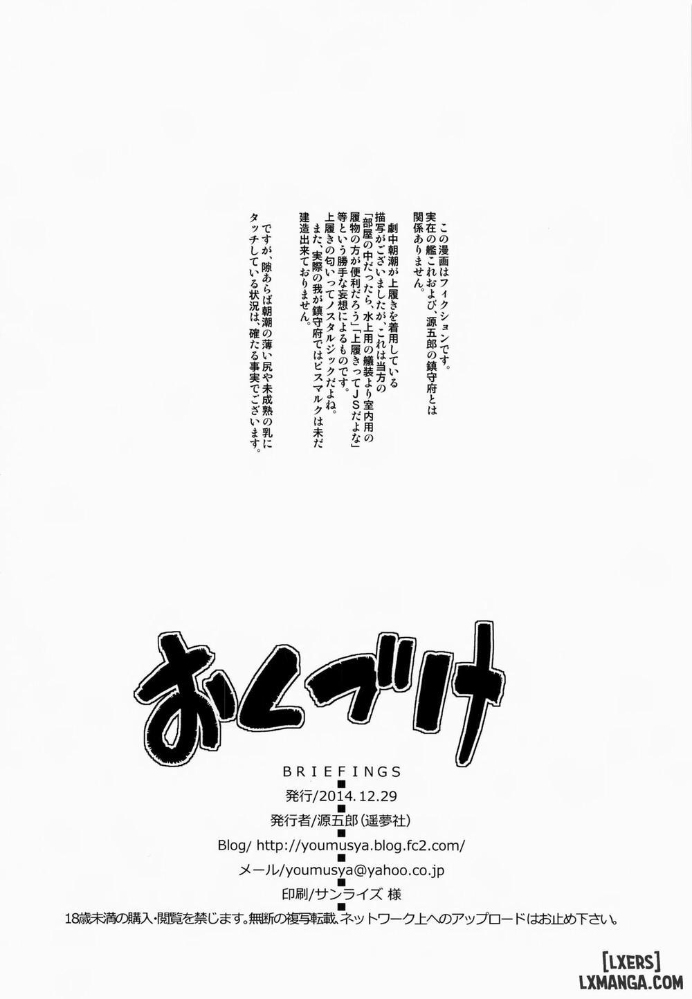 BRIEFINGS Oneshot trang 25