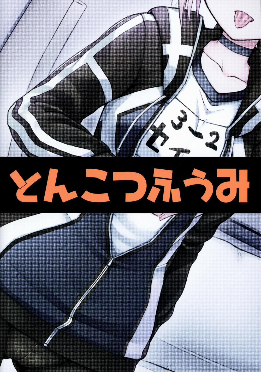 Bú cu lãng mạn cùng với Ecchan Tê chim trang 24