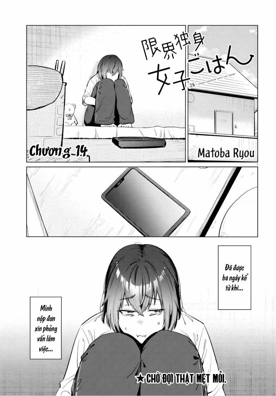 Bữa Ăn Đạm Bạc Của Bà Chị (26) Độc Thân 14 trang 1