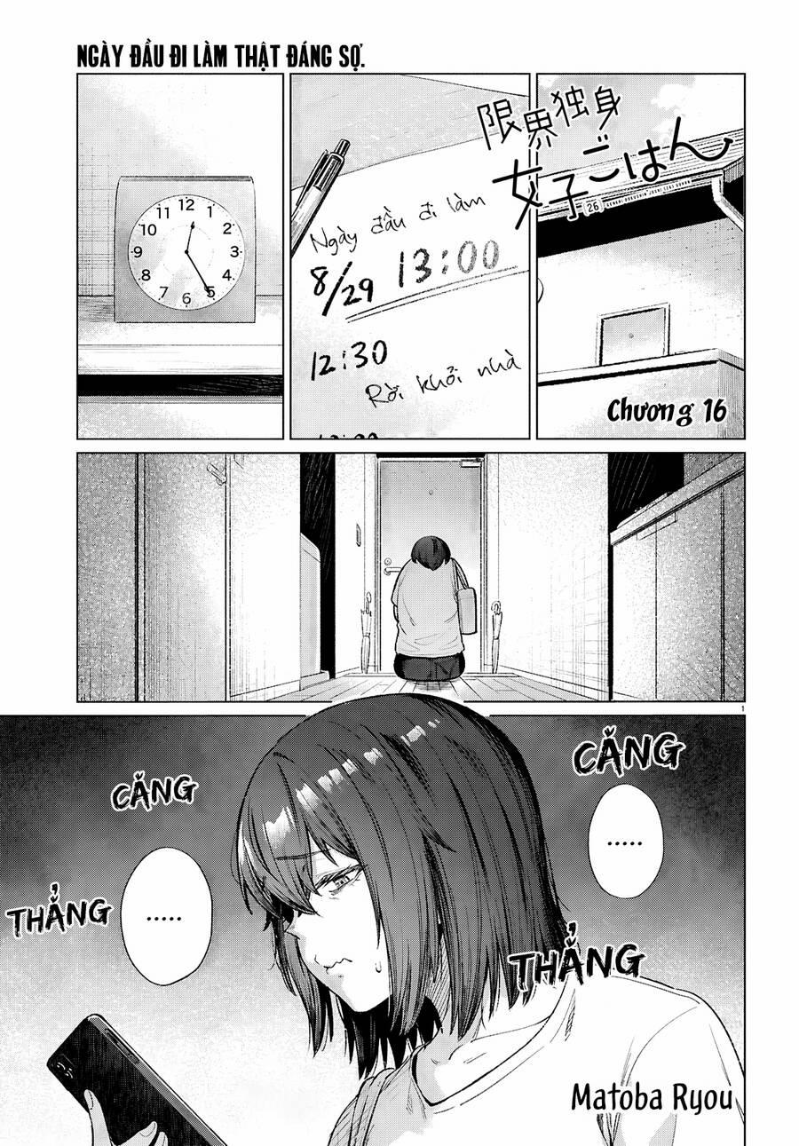 Bữa Ăn Đạm Bạc Của Bà Chị (26) Độc Thân 16 trang 1