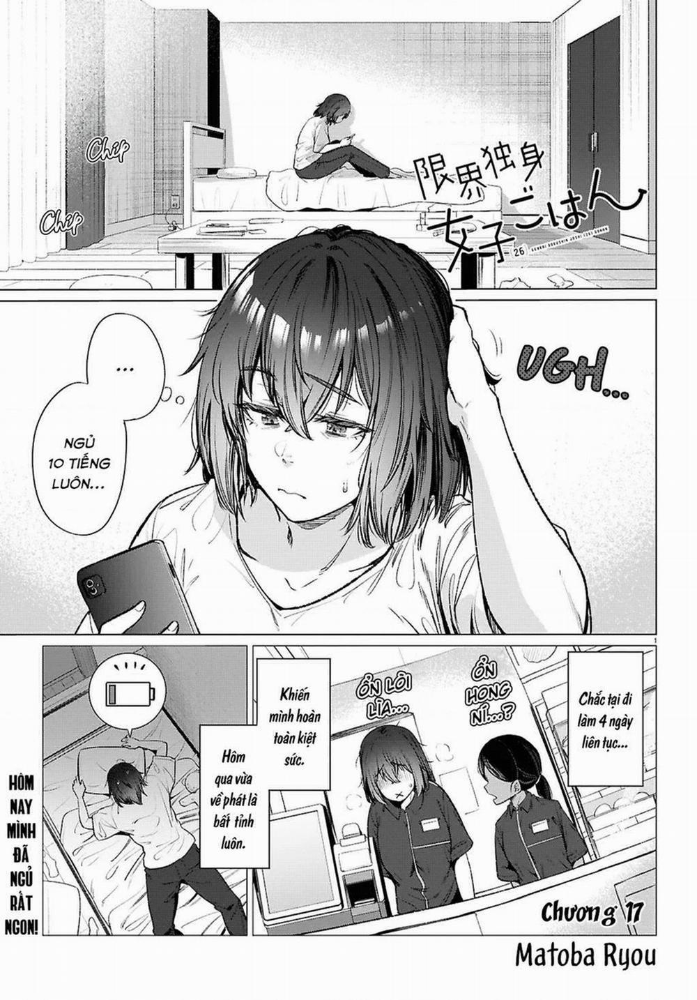 Bữa Ăn Đạm Bạc Của Bà Chị (26) Độc Thân 17 trang 1