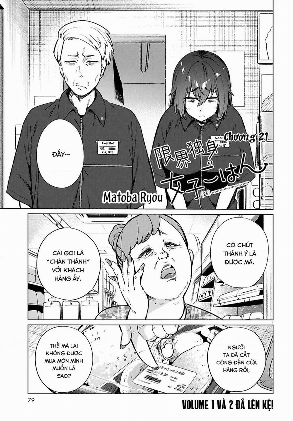 Bữa Ăn Đạm Bạc Của Bà Chị (26) Độc Thân 21 trang 1