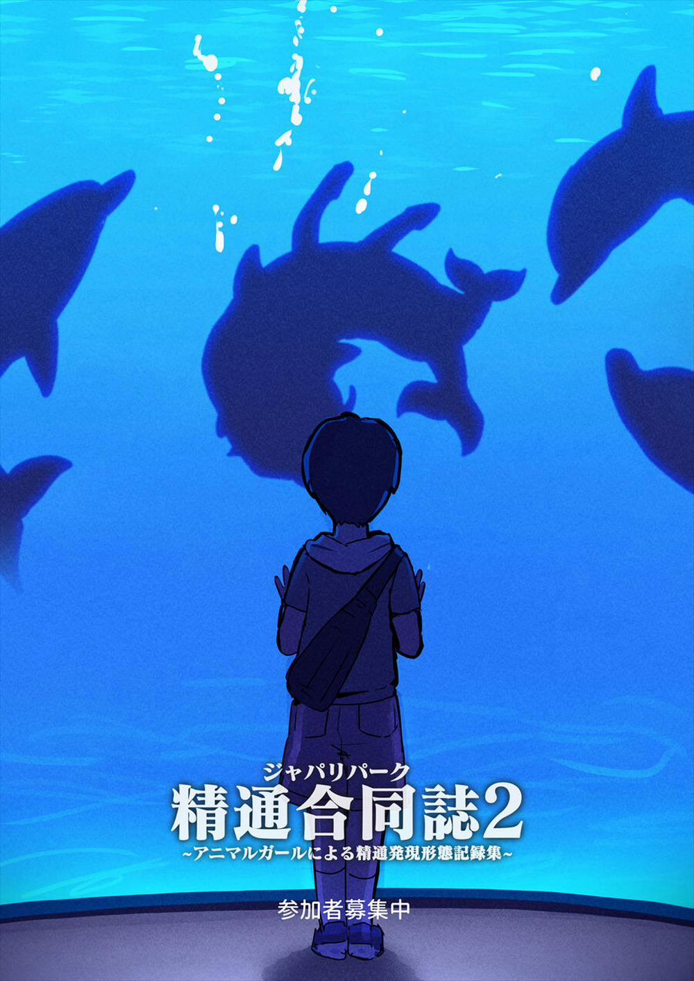 Bức ảnh huyền diệu Oneshot trang 16