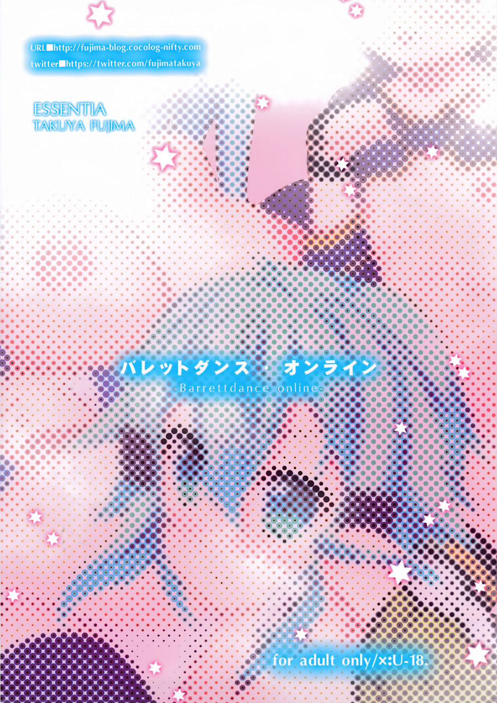 Bullet Dance Online (Sword Art Online) Oneshot trang 17