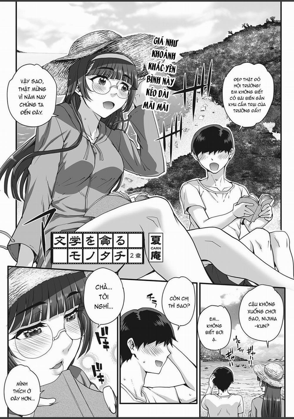 Bungaku o musaboru monotachi 0 Giá như khoảnh khắc ấy sẽ mãi không kết thúc trang 2