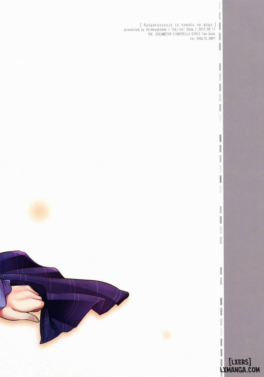 Bungaku Shoujo to Kowaku no Gogo Oneshot trang 15