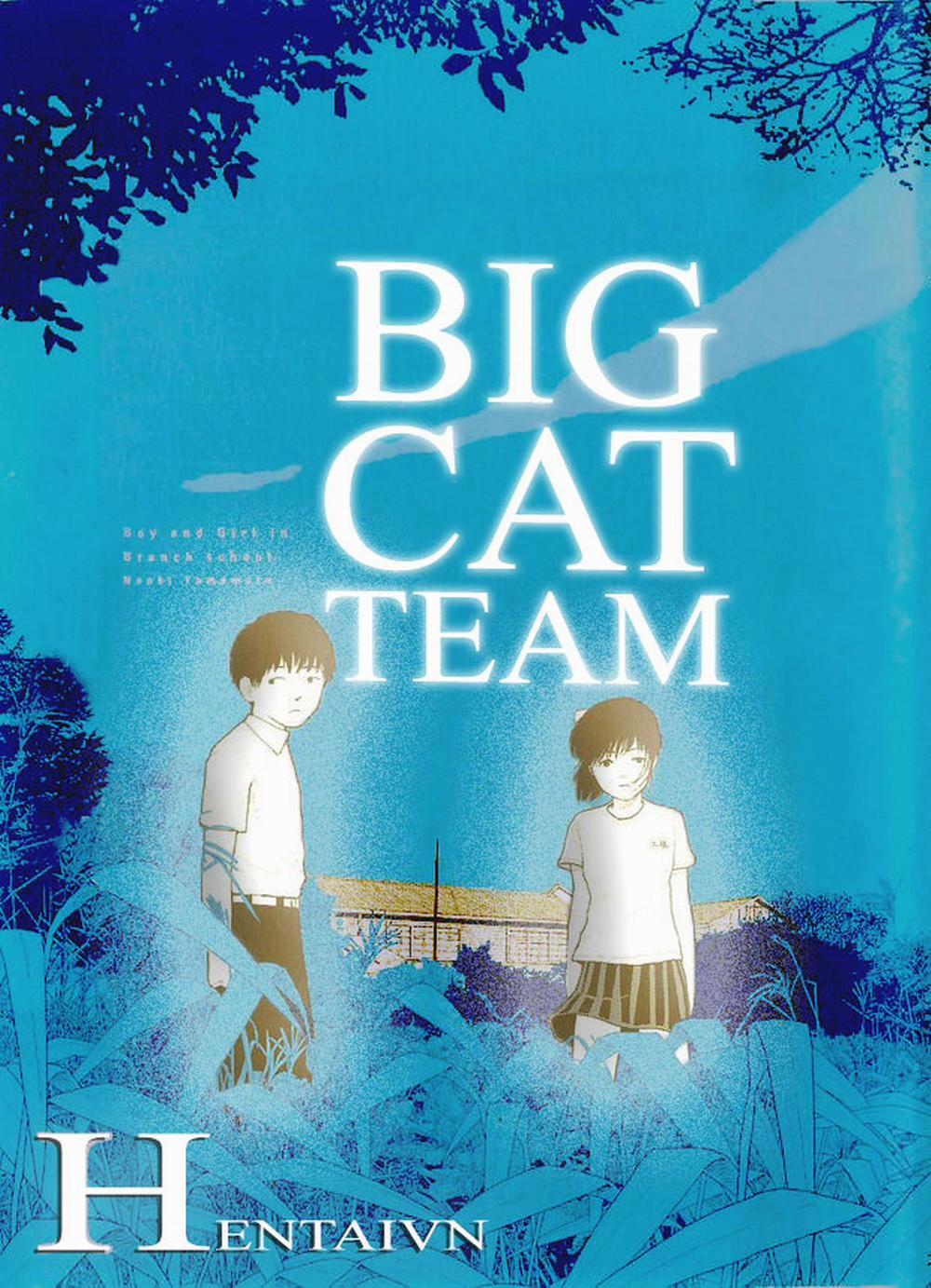 Bunkou no Hito-tachi 14 [Kết Thúc Vol.1] trang 16