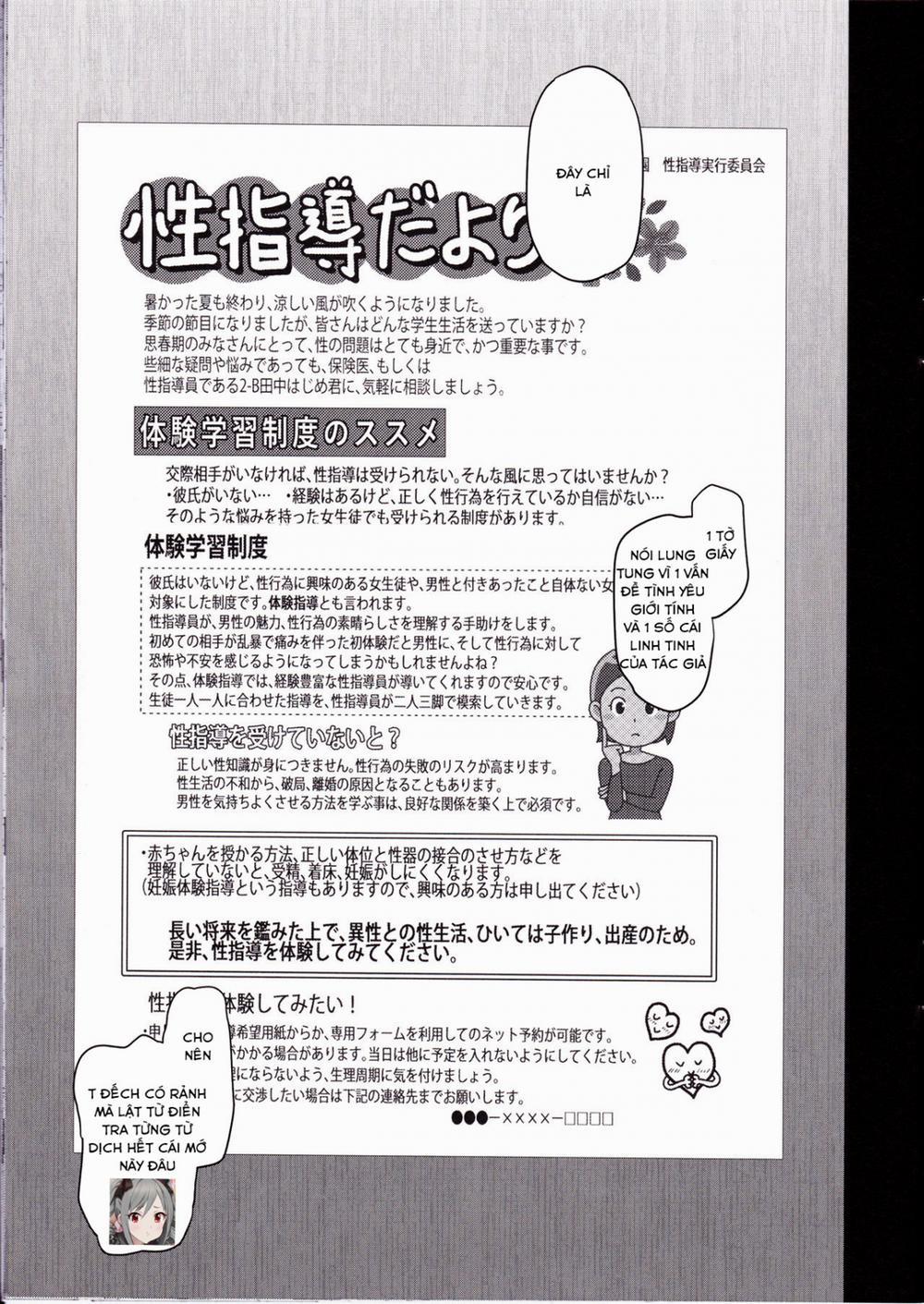 Buổi huấn luyện tình dục 4 Oneshot trang 13