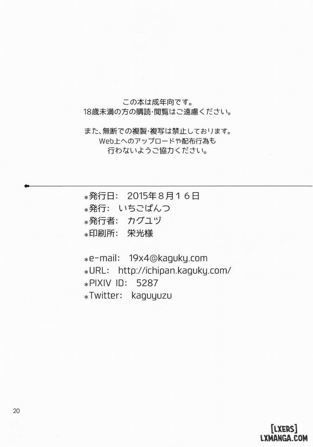 Buon appetito Oneshot trang 18