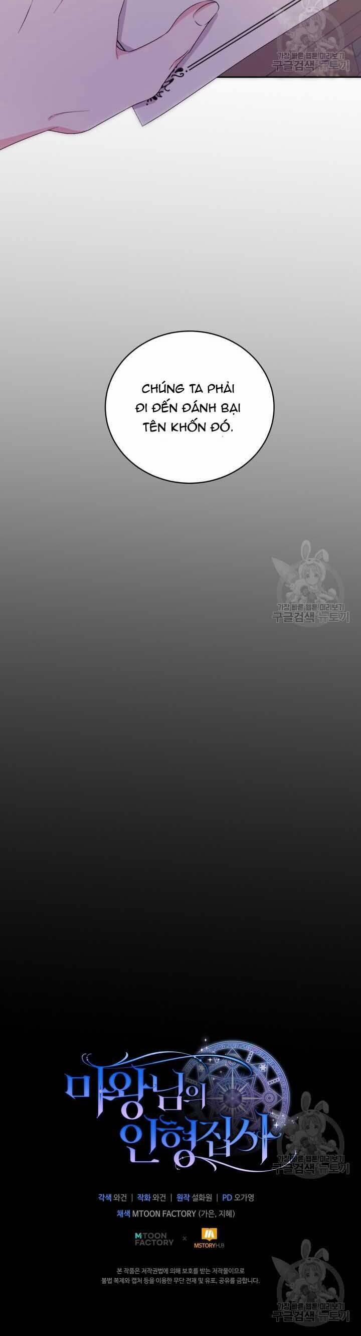 Búp Bê Quản Gia Của Ma Vương 11 trang 40