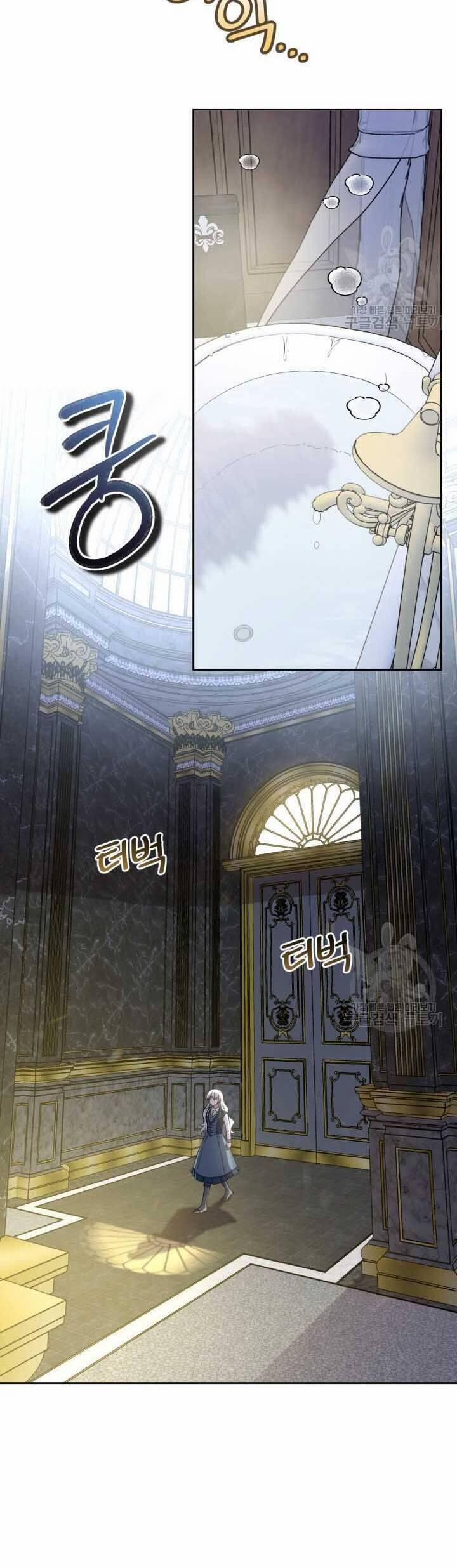 Búp Bê Quản Gia Của Ma Vương 11 trang 5