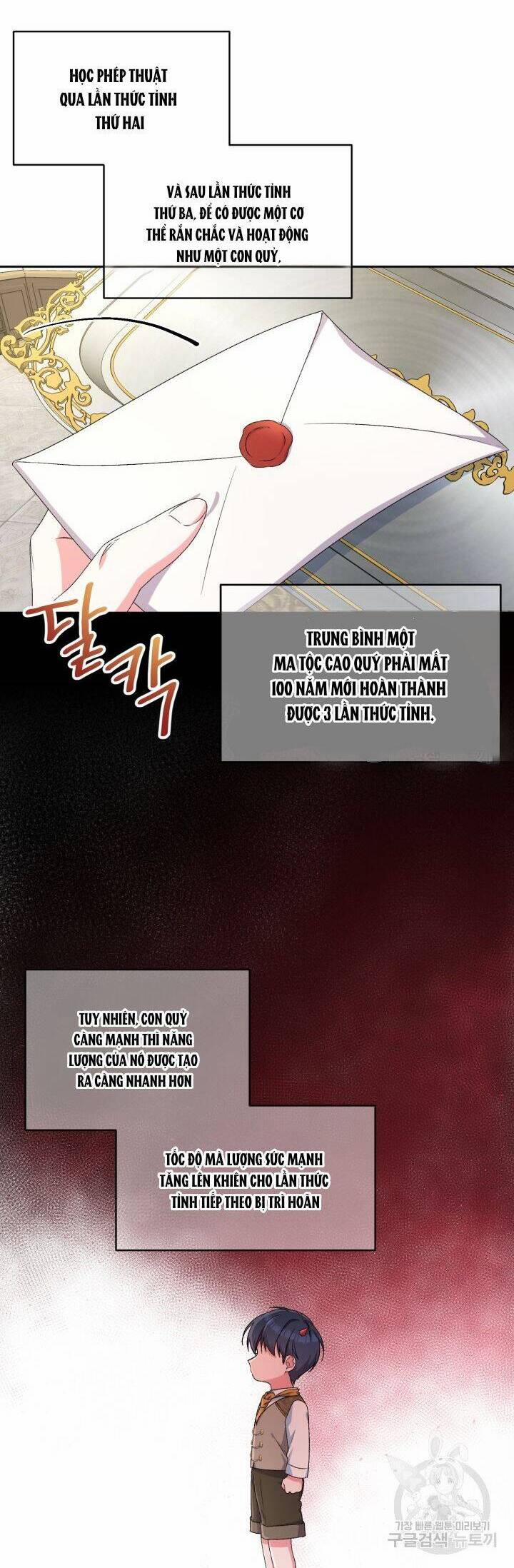 Búp Bê Quản Gia Của Ma Vương 12 trang 3