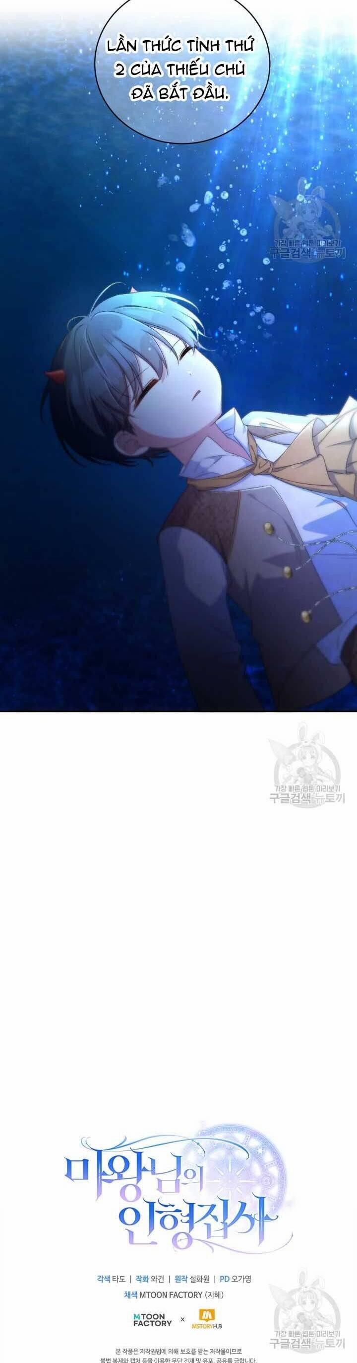 Búp Bê Quản Gia Của Ma Vương 13 trang 37