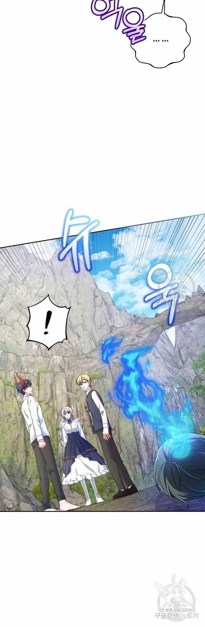 Búp Bê Quản Gia Của Ma Vương 15 trang 37