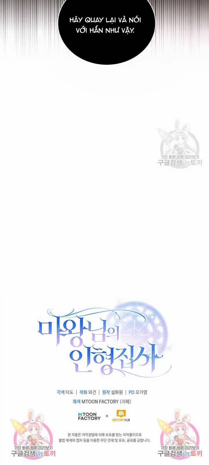 Búp Bê Quản Gia Của Ma Vương 15 trang 44