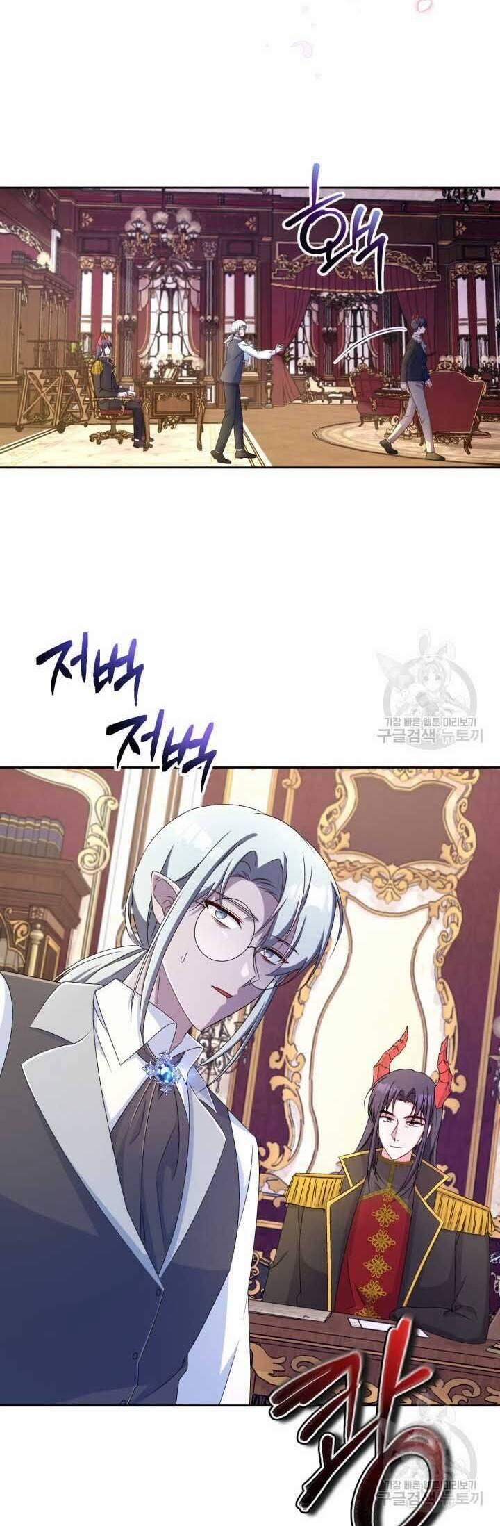 Búp Bê Quản Gia Của Ma Vương 16 trang 35