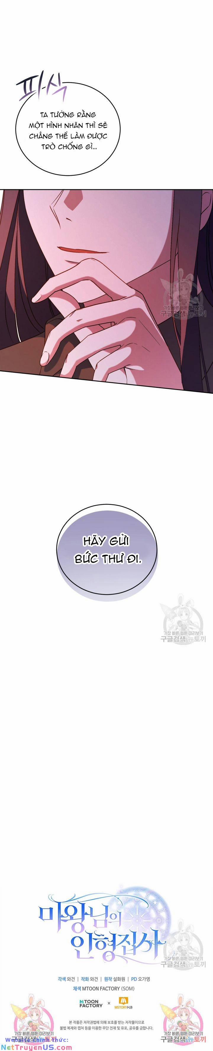 Búp Bê Quản Gia Của Ma Vương 6 trang 17
