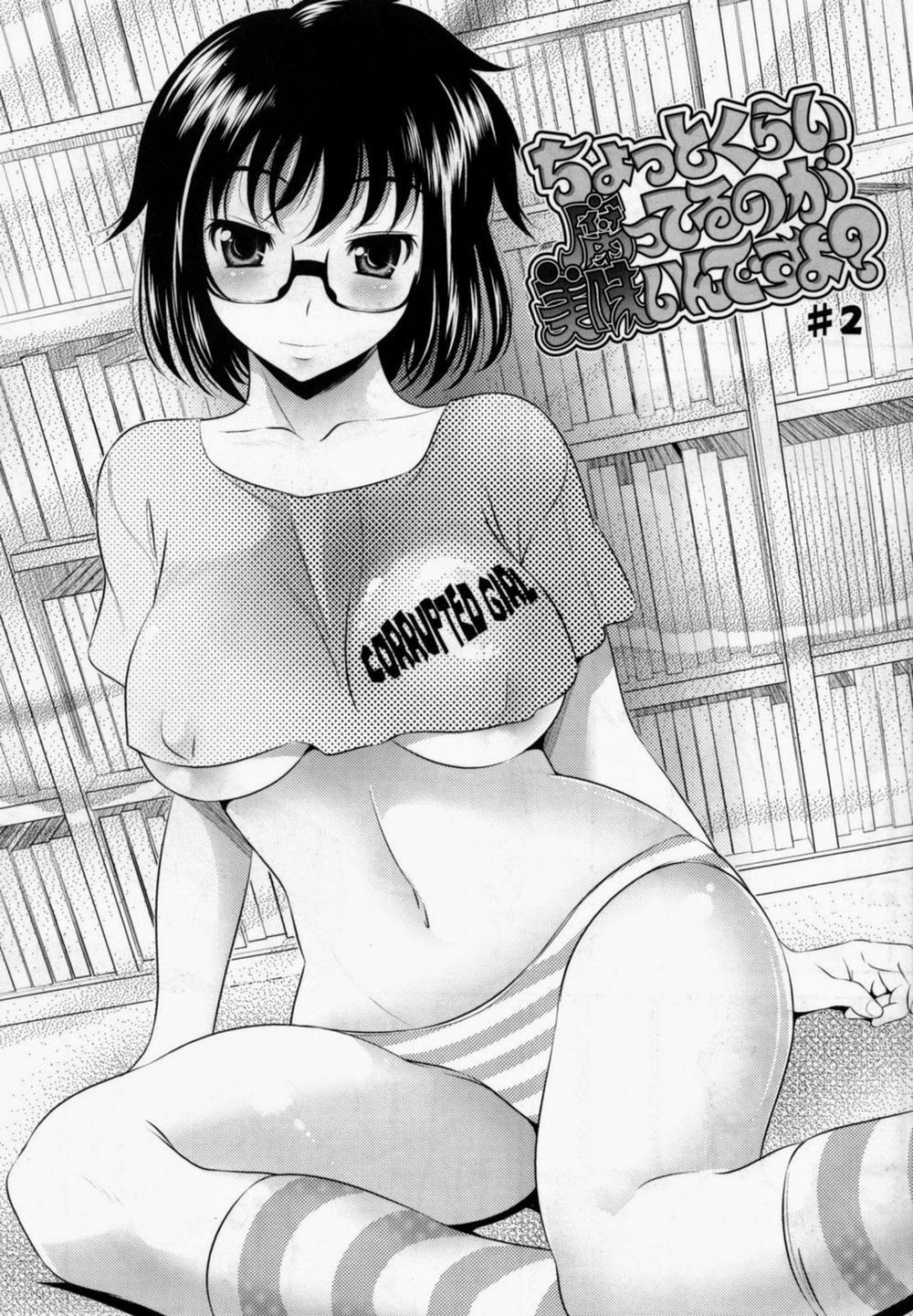 Bust To Bust 4 trang 1